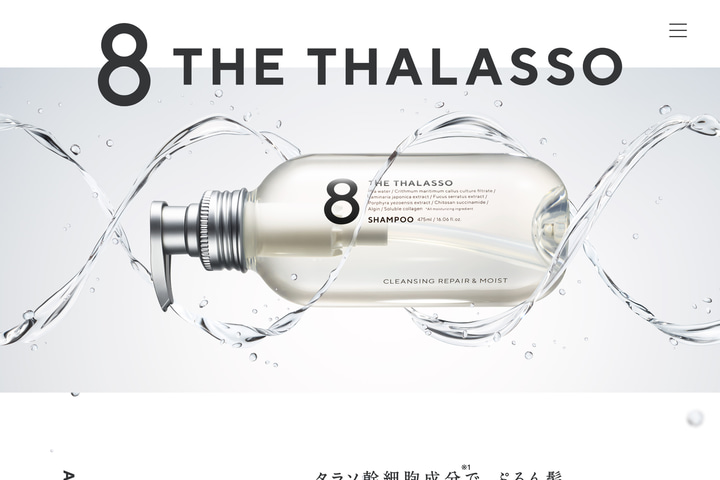 8 THE THALASSO